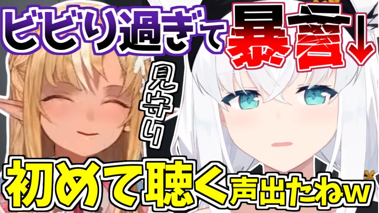 過去一怖かったトラウマホラゲにリベンジを挑むも、暴言を吐きながら絶叫する事になるフブちゃんｗ【白上フブキ/不知火フレア/ホロライブ/切り抜き】