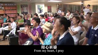 正信祈平安,環保愛地球~~~ 祈禱MV吉祥月三版20150821