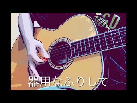 LOSTAGE ポケットの中で　カバー