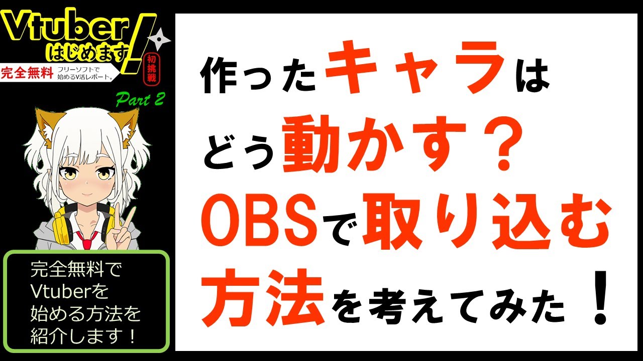 PowerPointを動画編集ソフトとして動画を作る方法！』1章 動画の挿入と 