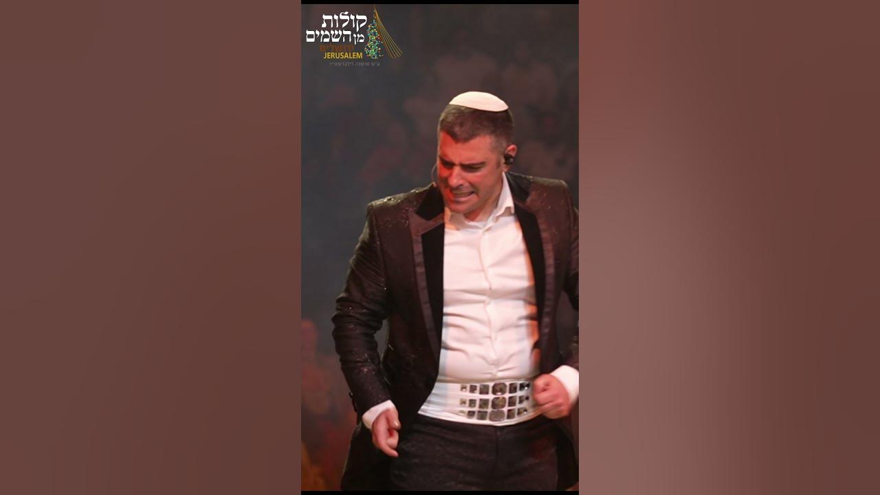 ליל חניה של נתן אלתרמן ☺☺שבת שלום ❤ תודה לבן שלי, דוד ביטון על הביצוע המרגש! ליל חניה של נתן אלתרמן ☺☺שבת שלום ❤ תודה לבן שלי, דוד ביטון על הביצוע המרגש!