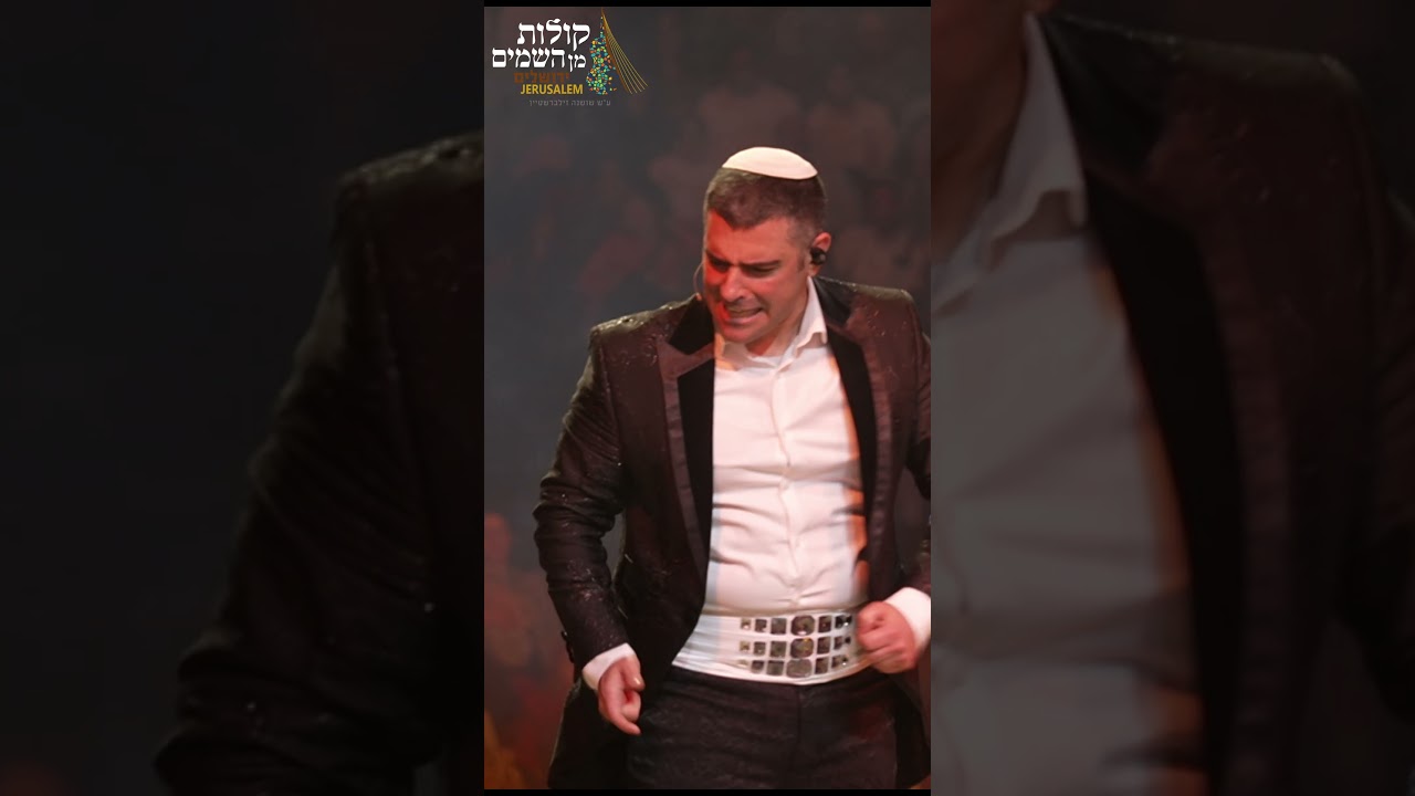 ליל חניה של נתן אלתרמן ☺☺שבת שלום ❤ תודה לבן שלי, דוד ביטון על הביצוע המרגש!