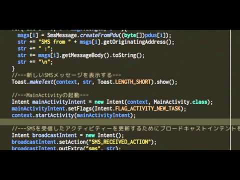 【Androidプログラミング】BroadcastReceiverからのアクティビティーの呼び出し
