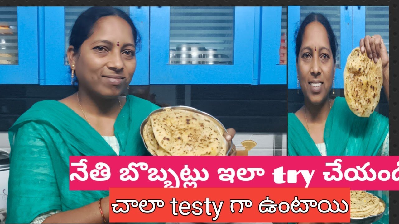 నేతి  బొబ్బట్లు రాని వారు కూడా ఇలా ట్రై చెయ్యవచ్చు