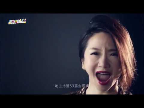 【電影盛事】金馬54宣傳片登場! 導演鍾孟宏為主持人陶晶瑩量身打造