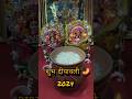 शुभ दीपावली 🪔 #diwali2024 #diwali #2024 #ahuja #studiomaster #like #subscribe