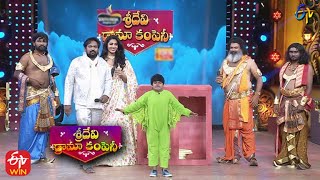 Jabardasth Naresh Performance | Sridevi Drama Company | 2nd January 2022 | ETV Telugu