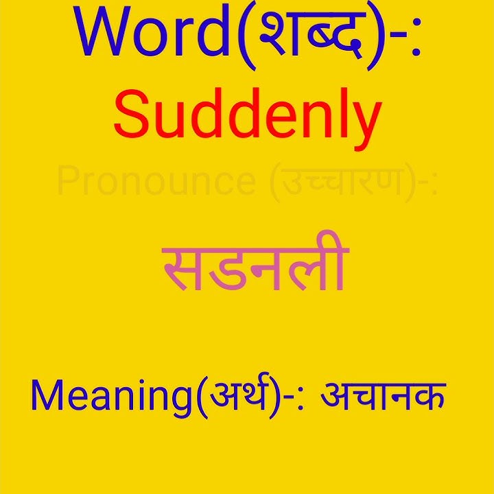 suddenly-meaning-in-hindi-how-to-pronounce-suddenly-youtube