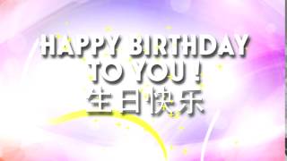 Greeting Videos - Happy Birthday Amicus Division