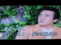 裏ど表のブルース (原唱 / 鳥羽一郎 さん) (連裕明 演唱)