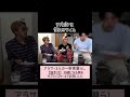 サバボケに憧れるマイム #shorts #アラ3一軒家