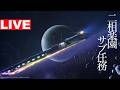 崩壊スターレイル 二相楽園サブ任務4.2