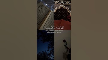 ياأيها الذين آمنوا اتقوا الله وقولوا قولا سديدا #احمد_العجمي #سورة_الأحزاب