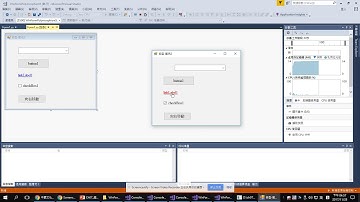 C# Control 多型範例解說