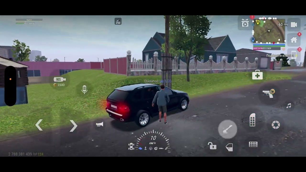 Стал таксистом на 24 часа в мадауте 2 