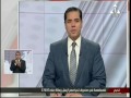 موجز الانباء 2 5 2017 موجز الانباء 2 5 2017