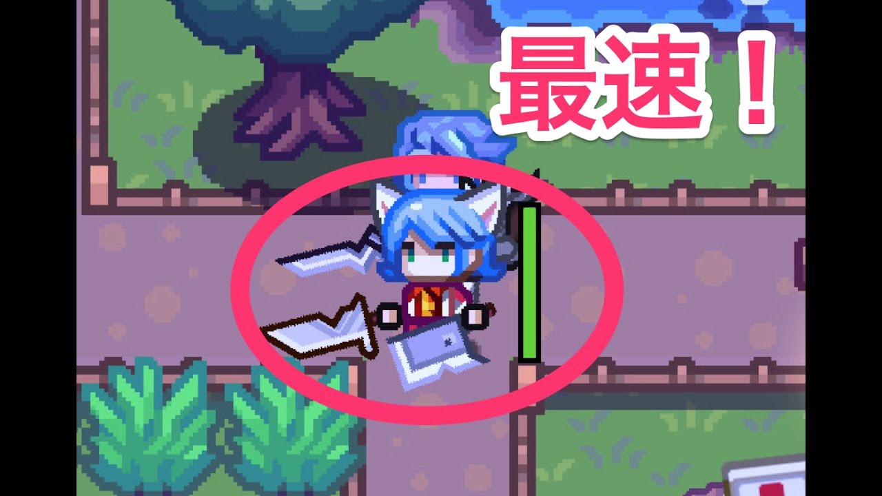 Elona mobile] ゲーム開始直後に最速の馬を手に入れて無双する方法 - YouTube