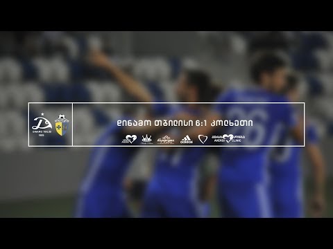 დინამო თბილისი 6:1 კოლხეთი | მატჩის მიმოხილვა
