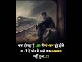 क्या हो रहा हैं Life में मां -बाप बूढ़े होते जा रहे हैं और...!!#motivation #trending #study #shorts