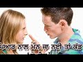 mandev singh friends videio