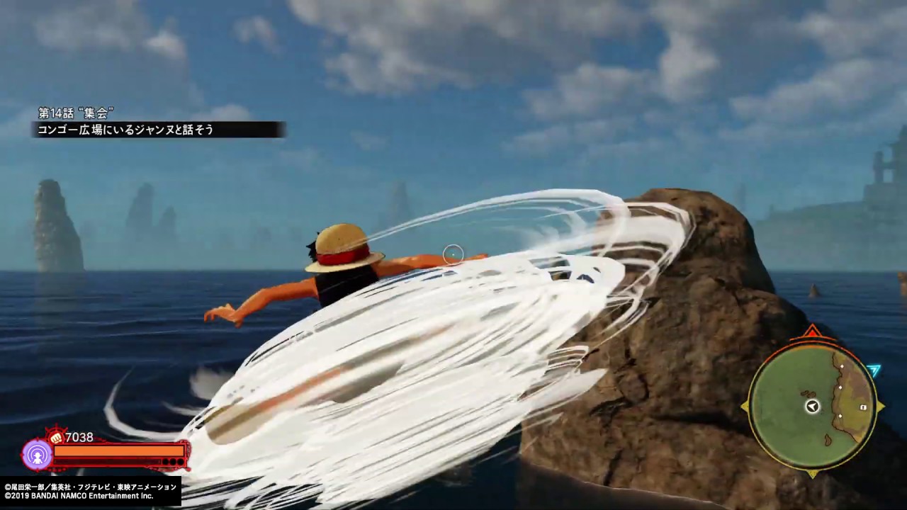 パンダマンの居場所一覧 ワンピース ワールドシーカー 攻略wiki One Piece World Seeker ヘイグ攻略まとめwiki