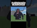 こういう事もあるよね #ロブロックス #いたい #roblox #ぱのま #実況