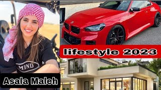 Asala lifestyle (The Anazala Family) Biography, Husband, Age, Net Worth, Hobbies, Birthday, Facts