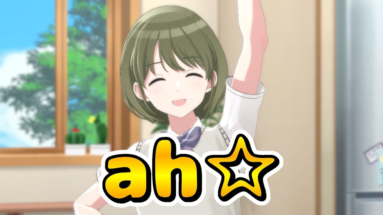 事務所に入ってテンションが高いにちか