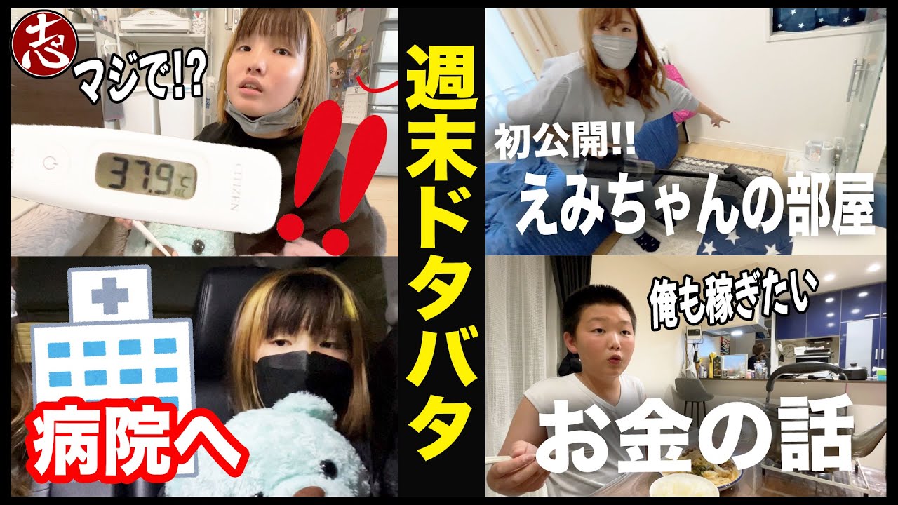 【家中除菌】1時間雇ってください🧹いくら稼げる⁉️１階から年末大掃除じゃー‼️【12月15日】