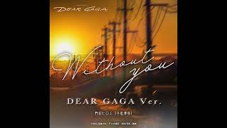 Without You (Dear Gaga ver)