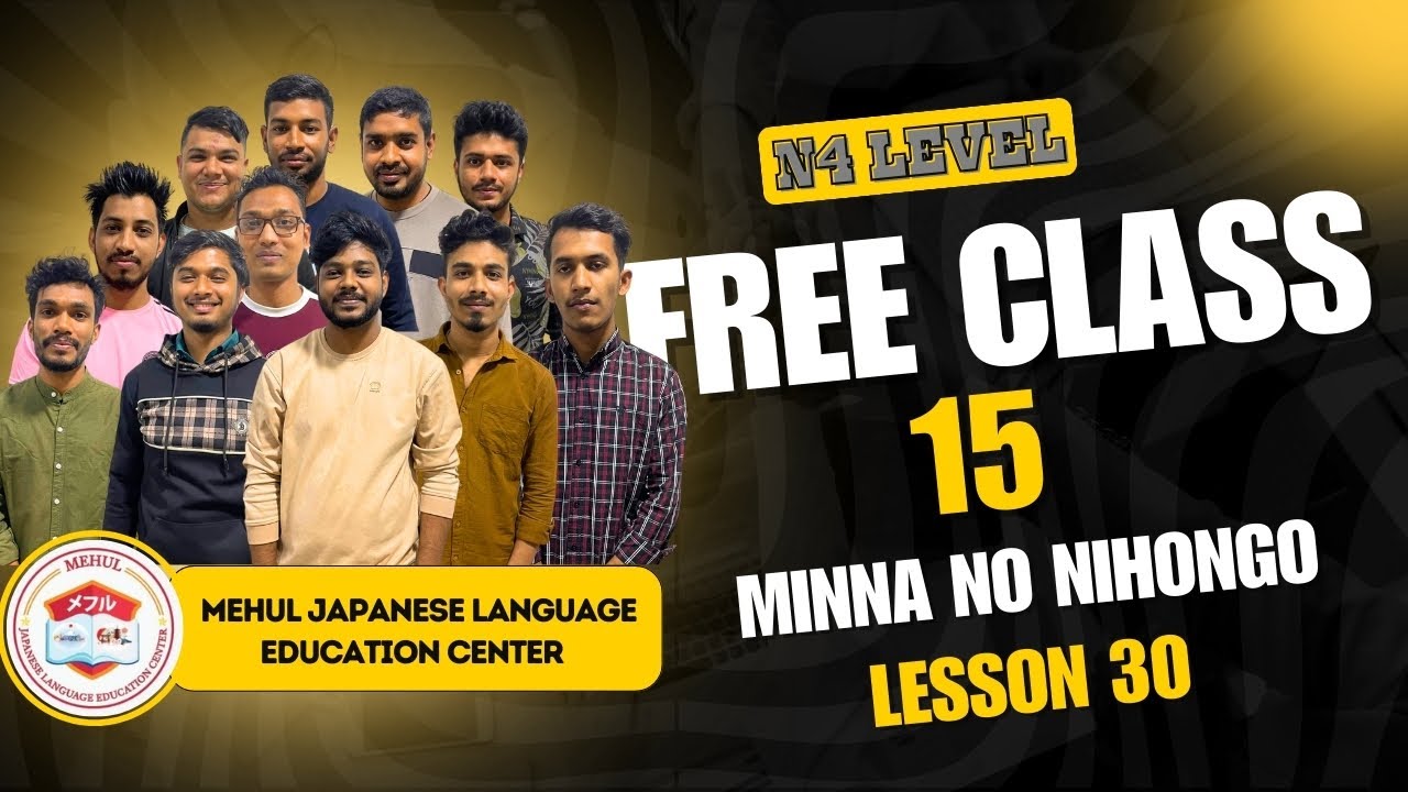 Minna no Nihongo - Lesson 30 | 練習B (Renshuu B) | ব্যাকরণ অনুশীলন - YouTube