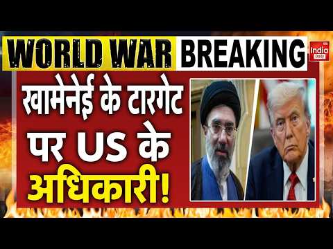 Iran Hormuz War America | Trump Khamenei Clash | Houthi Drone Attack Saudi Arabia | Israel Elections