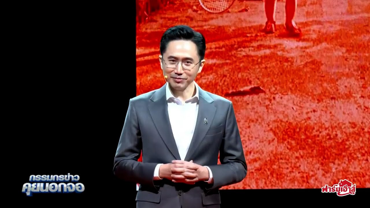พรรคเพื่อไทย เปิดตัว 3 แคนดิเดตนายกฯ อย่างเป็นทางการ ภายใต้แคมเปญ "ยกเครื่องประเทศไทย เพื่อไทยทำได้"