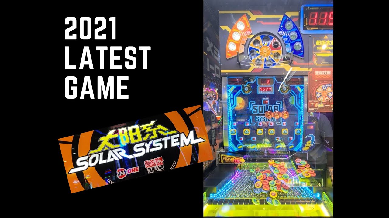 New Game at CPCM: Solar System | Cow Play Cow Moo [The Arcade] - YouTube