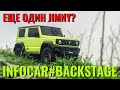 Jimny За 30$ от Xiaomi. Первый обзор + Offroad