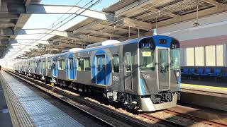 阪神電車 5700系12本目編成運用開始　5723編成今津発車