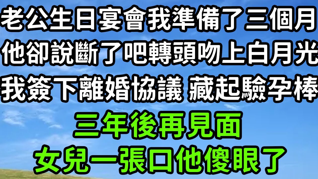 6寸/8寸生日蛋糕胚的戚风做法 2.0 | 戚风蛋糕基础教程：不塌陷、不回缩、不开裂，零失败经验分享！|  6‘’/8’’ Chiffon Cake Recipe | Ep 156 【Yi Life】