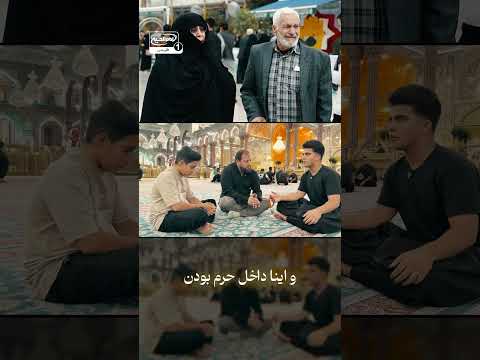 خواهرم حاجتی داشت برآورده شد
