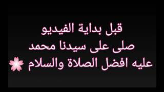 قصة قصيرة بعنوان : الطباخة الصغيرة screenshot 4