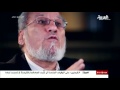 وثائقي سلفيو مصر الجزء 1 أوراق النشأة 