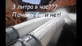 Три литра спирта в час на ЮриЧ 38?... Это реально!