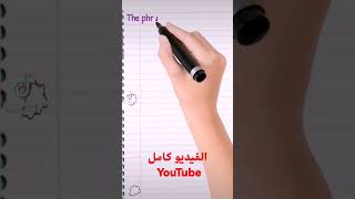 Have Been To & Have Gone To