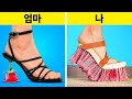 창의적이고 재미있는 DIY 신발 아이디어로 실험해보세요 🌈👠