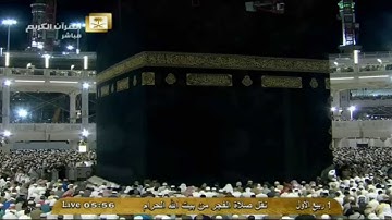 تلاوة حجازية للشيخ عبدالله الجهني من صلاة الفجر الثلاثاء 1-3- 1436
