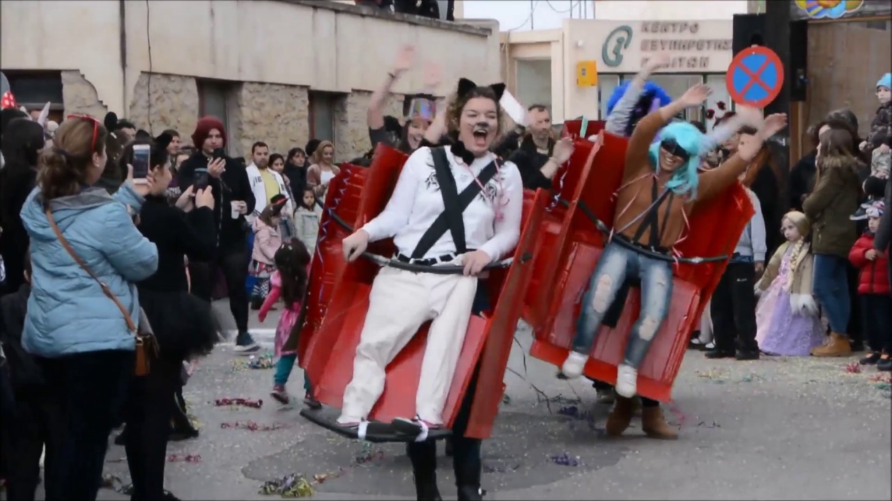 ΚΑΡΝΑΒΑΛΙ ΑΣΩΠΟΥ 2017