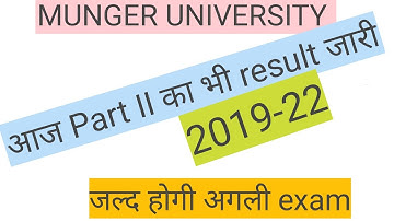 Munger University Part II result TR commerce #mungeruniversitypart2result #mungeruniversitynews