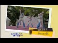 超えてけ!:華MEN組
