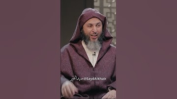 كثرة التلاوة أولى أم التدبر والحفظ في رمضان 1-2 | الشيخ سعيد الكملي والشيخ  مشاري العفاسي | 053