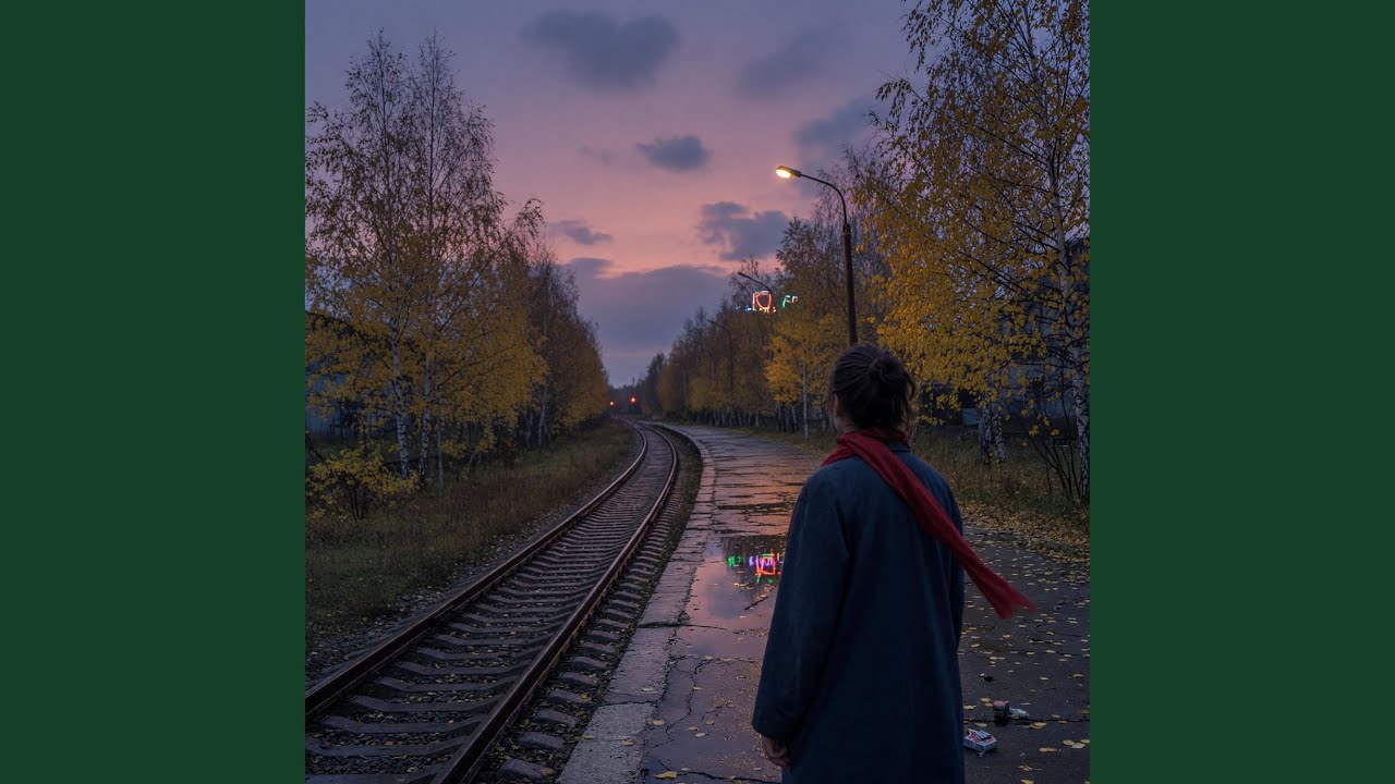За тобой пойду