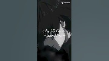 القران الكريم #المصحف #راحة_نفسية #اكسبلور